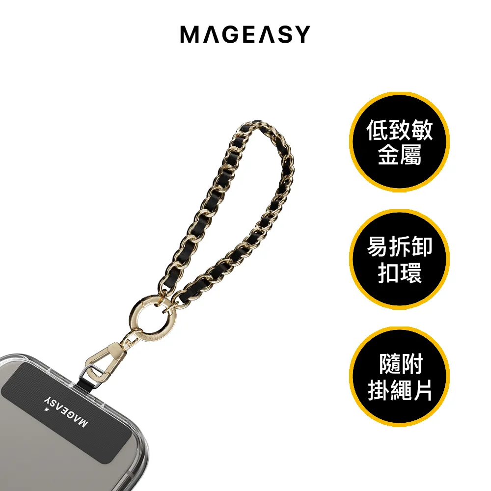 MAGEASY 皮穿鏈 金屬 手繩 手機 掛繩 附掛片 9 mm iPhone 16 15 14 13 S24 歷史價格詳細信息