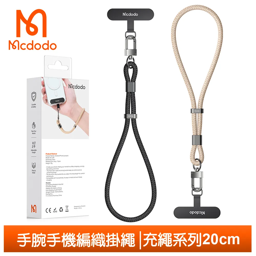 麥多多適用iphone數據線 新款pd快充線雙彎頭數據線尼龍編織 歷史價格詳細信息