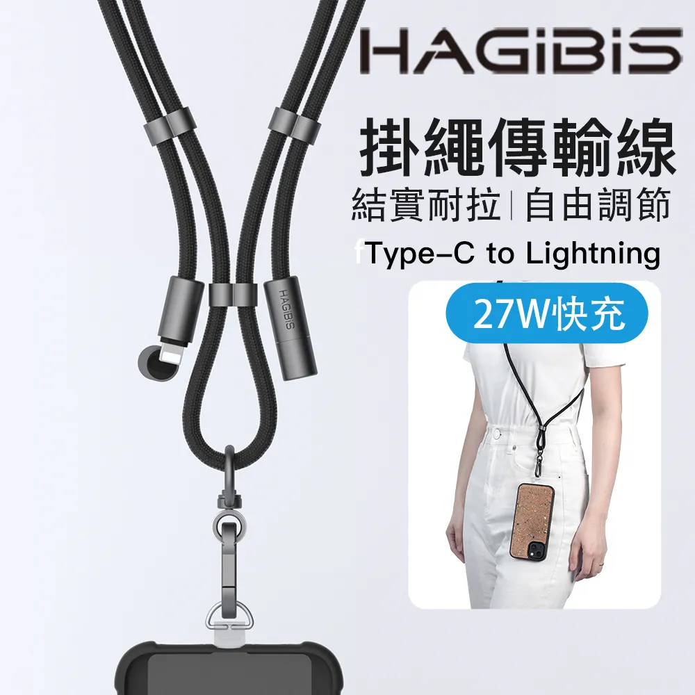 HAGiBiS時尚編織Type-C to C 3.0 PD快充傳輸線1.2M白灰色 歷史價格詳細信息