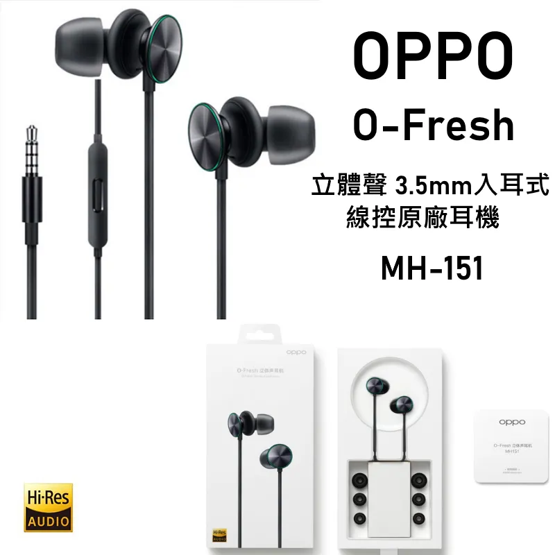 OPPO O-Fresh立體聲 Type-C入耳式線控原廠耳機 MH153 (盒裝) 歷史價格詳細信息