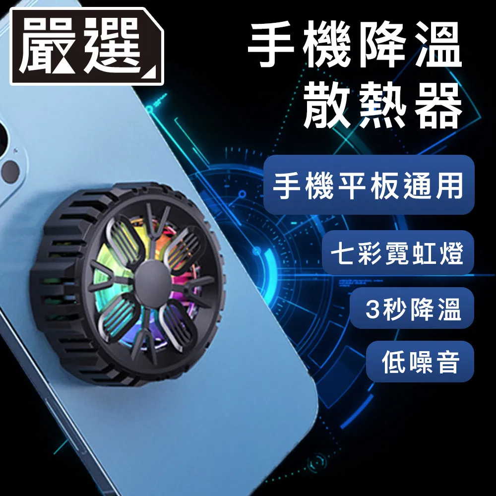 嚴選 USB 10吋LED美顏環形三色補光燈手機直播俯拍支架 歷史價格詳細信息