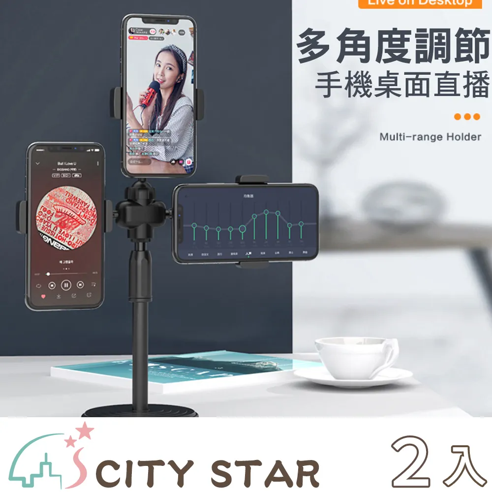 【CITY STAR】多功能瑜珈健身棒彈力棒 歷史價格詳細信息