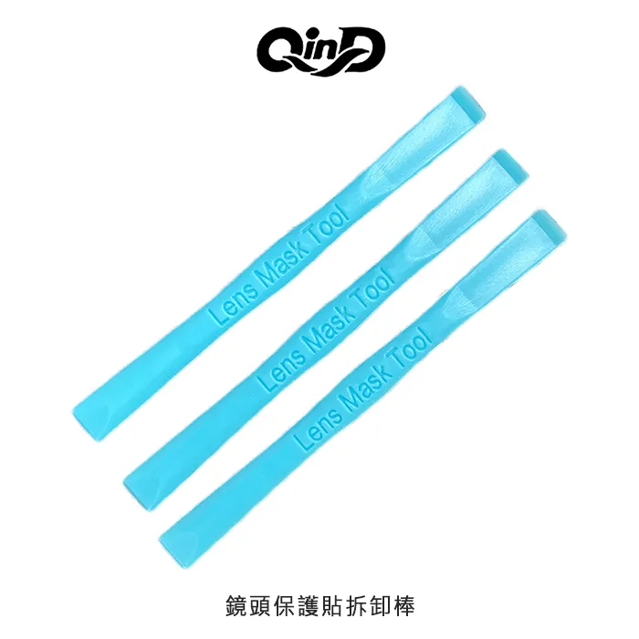 保護鏡頭 QinD 鏡頭保護貼 LG K52 保護貼 鏡頭玻璃貼 (兩片裝) 透明 奈米吸附 玻璃貼 穩定貼合 歷史價格詳細信息