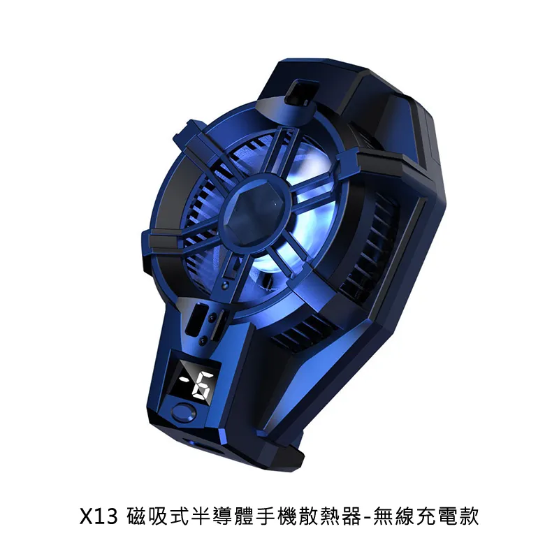 X29 冰魄3 Pro 無線半導體手機散熱器-專用電池充電座 歷史價格詳細信息