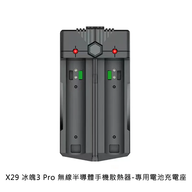 手機散熱器充電無線半導體製冷降溫王者雞神器 手機散熱器 半導體散熱器 手機散熱風扇 歷史價格詳細信息