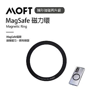 美國 MOFT X｜Snap-On 隱形磁吸手機支架 支援MagSafe 含MOFT磁吸貼片 - 夜幕黑 歷史價格詳細信息