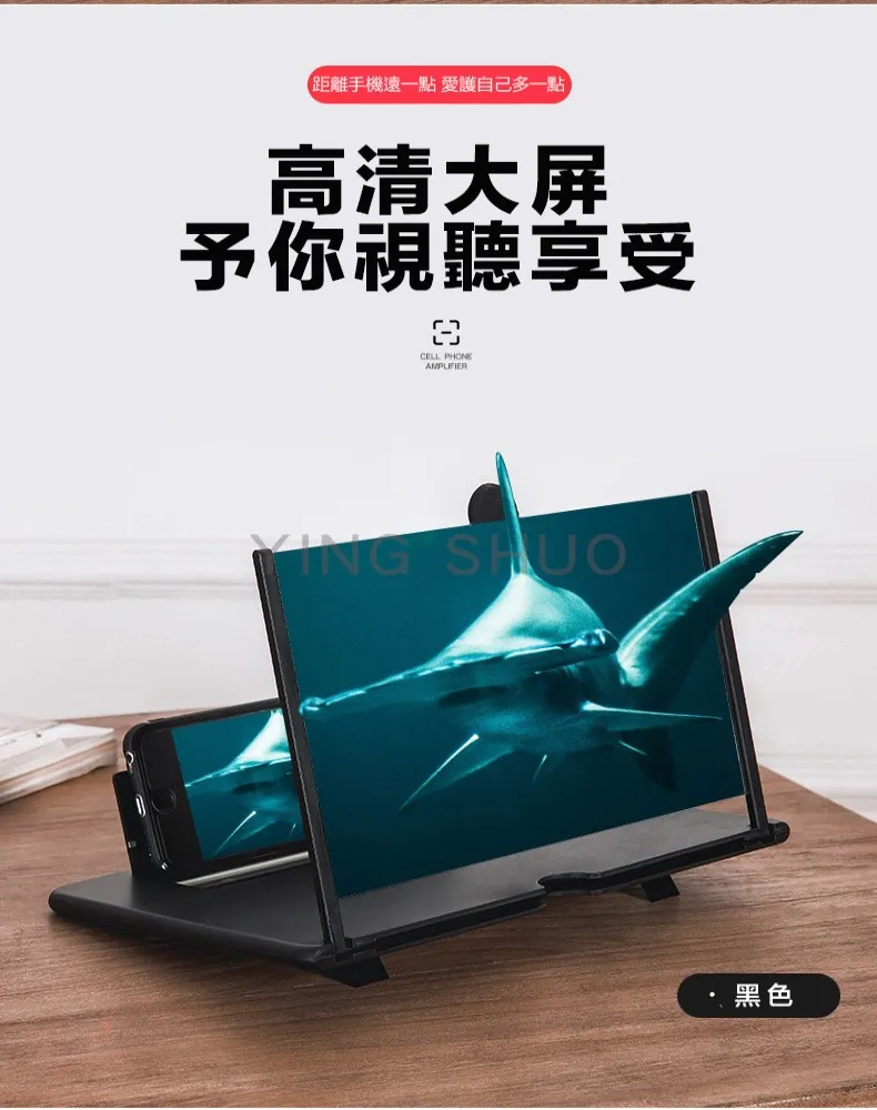 手機螢幕放大器(10吋)1入【小三美日】顏色隨機出貨 D021795 歷史價格詳細信息