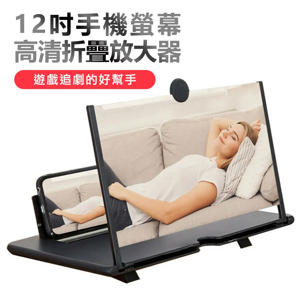 手機放大器 熒幕放大器 高清放大器 帶藍牙音響放大器 遙控放大器 視頻放大器 擴大屏幕放大器 護眼熒幕放大器 歷史價格詳細信息