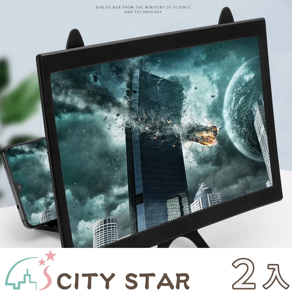 【CITY STAR】手機平板桌面四方底座懸臂懶人支架-2入 歷史價格詳細信息