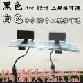 手機螢幕放大器(10吋)1入【小三美日】顏色隨機出貨 D021795 歷史價格詳細信息