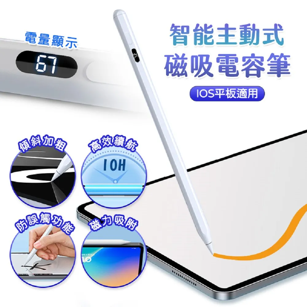 【FJ】智能趣味小型學習計算機B21(兒童學習必備) 歷史價格詳細信息