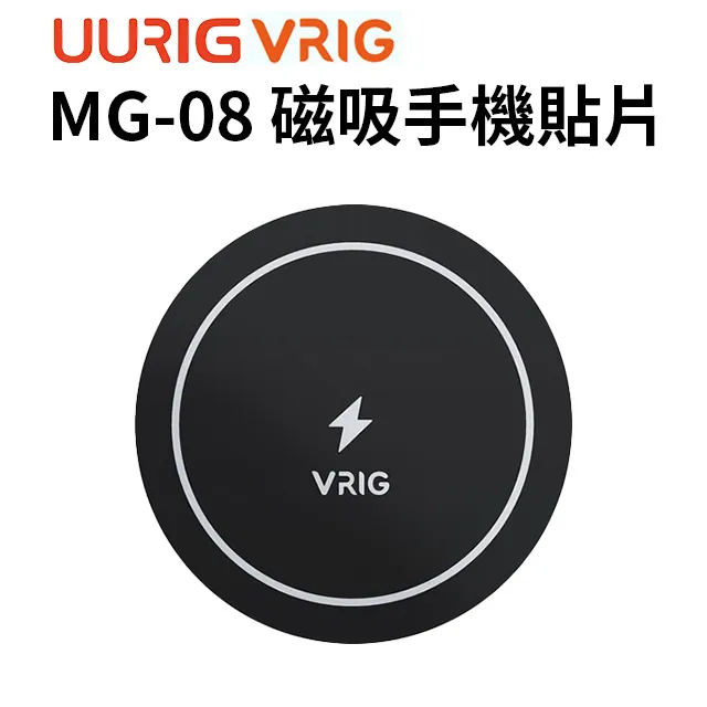 VRIG MG-03磁吸快拆手機支架 歷史價格詳細信息