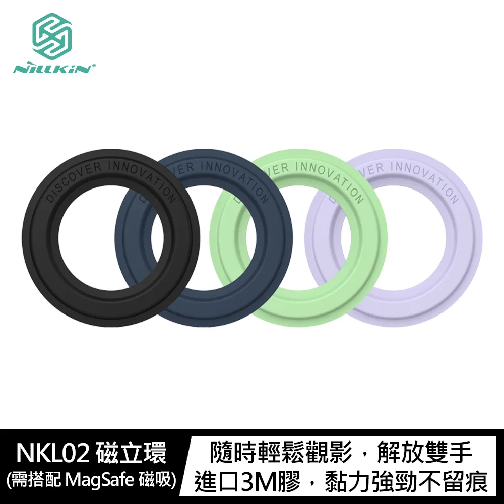 NILLKIN NKL06 磁立環(素皮款)(需搭配 MagSafe 磁吸)(1入) 歷史價格詳細信息