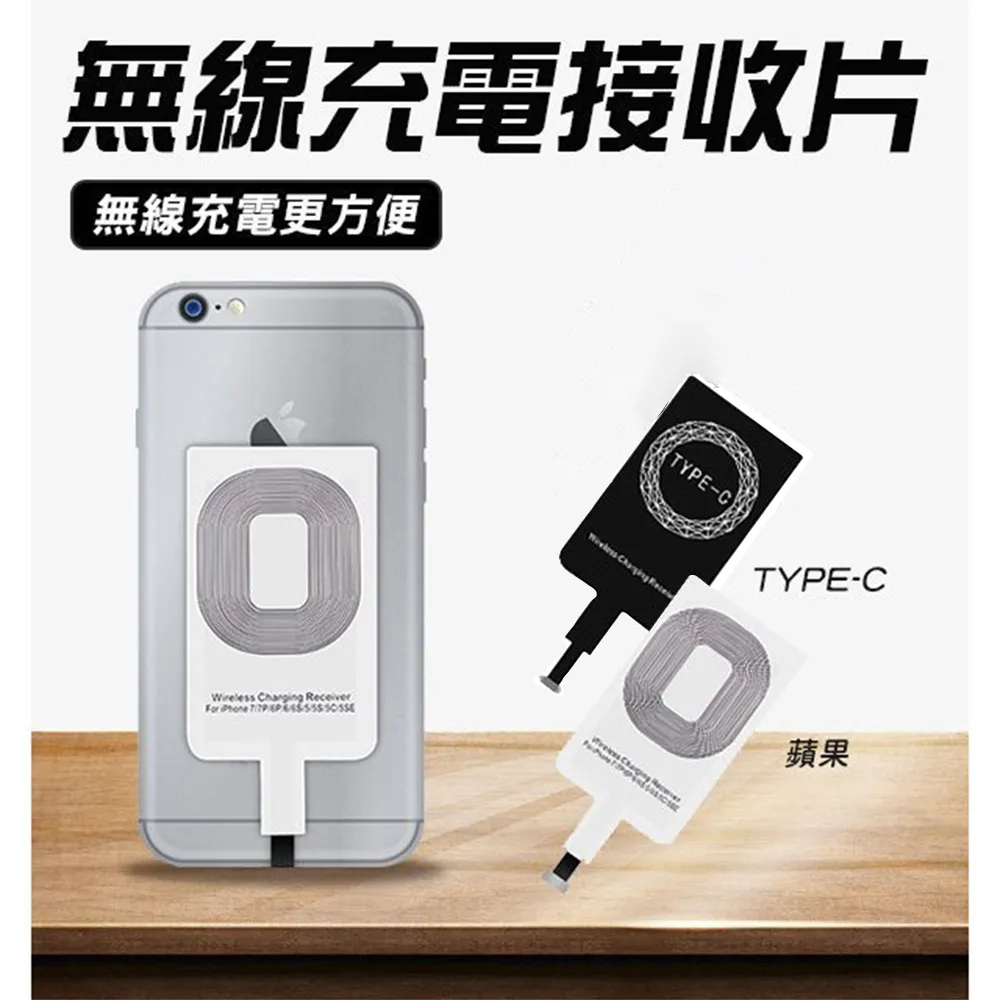 QI 無線充電貼片 感應片 無線充電 感應器 接收器 安卓 HTC 三星 iphone typeC 充電 感應貼片 歷史價格詳細信息