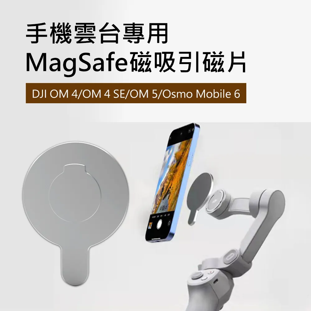 【Suntime】MagSafe磁吸可旋轉車用手機支架-中控台款 歷史價格詳細信息