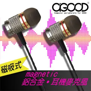 【A-GOOD】磁吸式耳機麥克風 歷史價格詳細信息