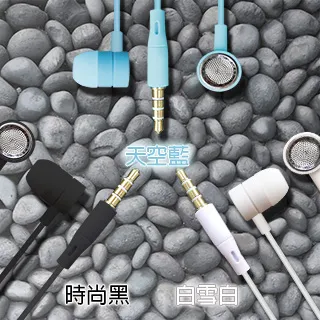 【A-GOOD】入耳式線控耳機 歷史價格詳細信息