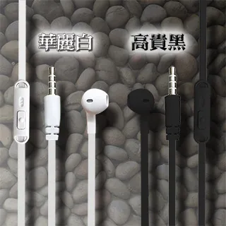 【A-GOOD】入耳式線控耳機 歷史價格詳細信息