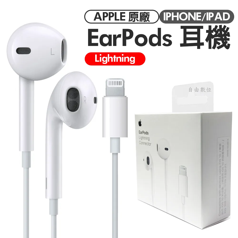 EarPods原封IC耳機 Type-C線控耳機 適用蘋果iPhone15 隨插即用 USB-C有線耳機 歷史價格詳細信息