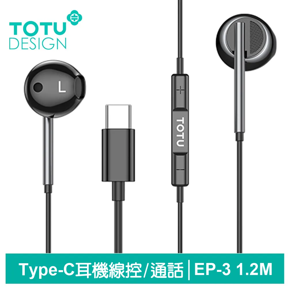 【TOTU】1.2M 一分三 Lightning/安卓MicroUSB/TypeC充電線 CB-2系列 歷史價格詳細信息
