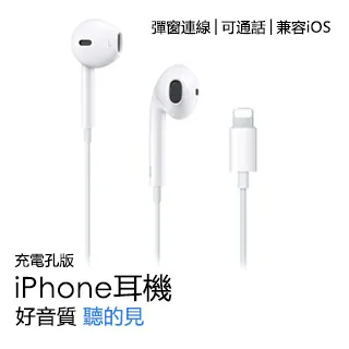 iPhone 7 充電孔排線 IPHONE 7 4.7吋 無法充電 歷史價格詳細信息