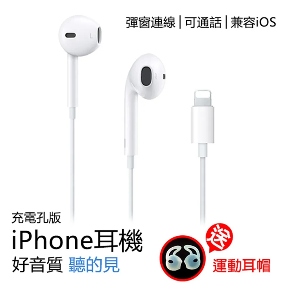 iPhone 7 充電孔排線 IPHONE 7 4.7吋 無法充電 歷史價格詳細信息