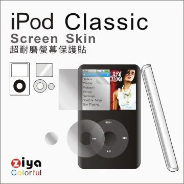iPod  classic 七代 160G 主機  ～～ 功能正常 歷史價格詳細信息