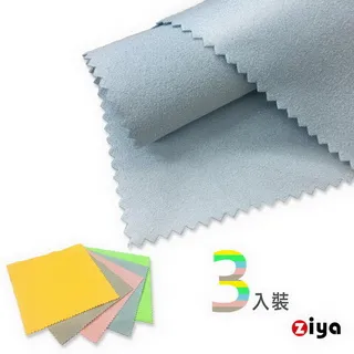 超細纖維擦拭布 適用 手機螢幕擦拭布 相機鏡頭清潔布 眼鏡布 拭鏡布 除塵布 歷史價格詳細信息