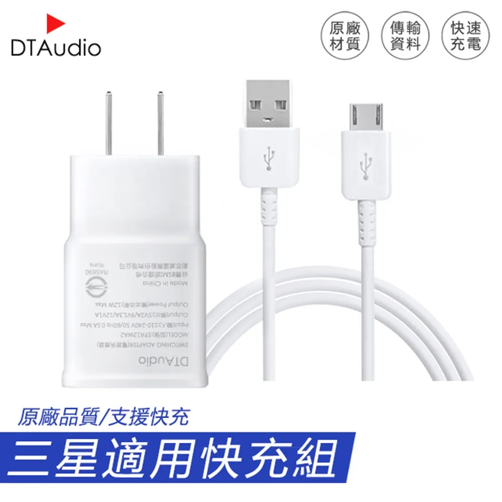 【快速充電組升級2米】iPhone PD閃電充電器+Type-C 蘋果認證PD2米快充線 2款線任選 歷史價格詳細信息