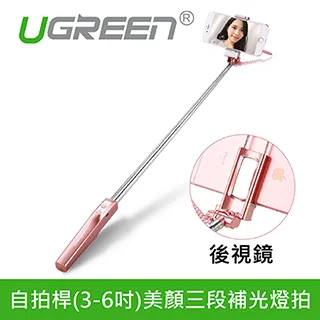 金色自拍桿套組【Insta360】X4 全景防抖相機(原廠公司貨) 歷史價格詳細信息