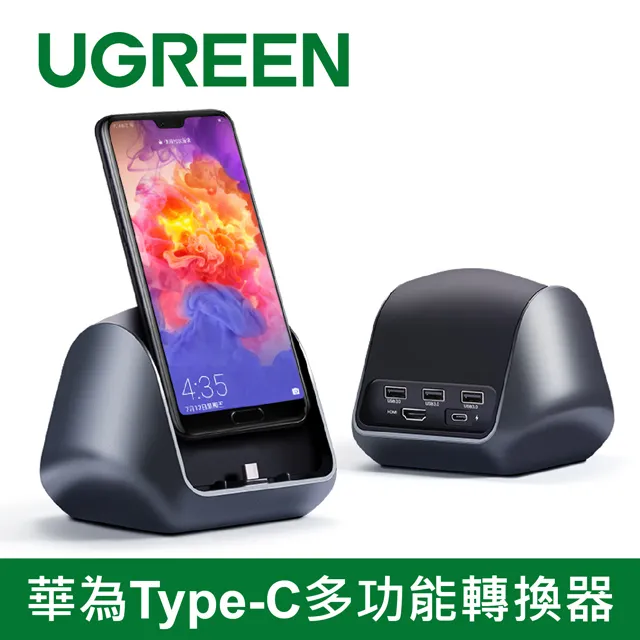 華為 Type-c 3A 快充線 短線 USB 充電線 扁線 傳輸線 QC3.0 HUAWEI Nova 3e 4e 歷史價格詳細信息