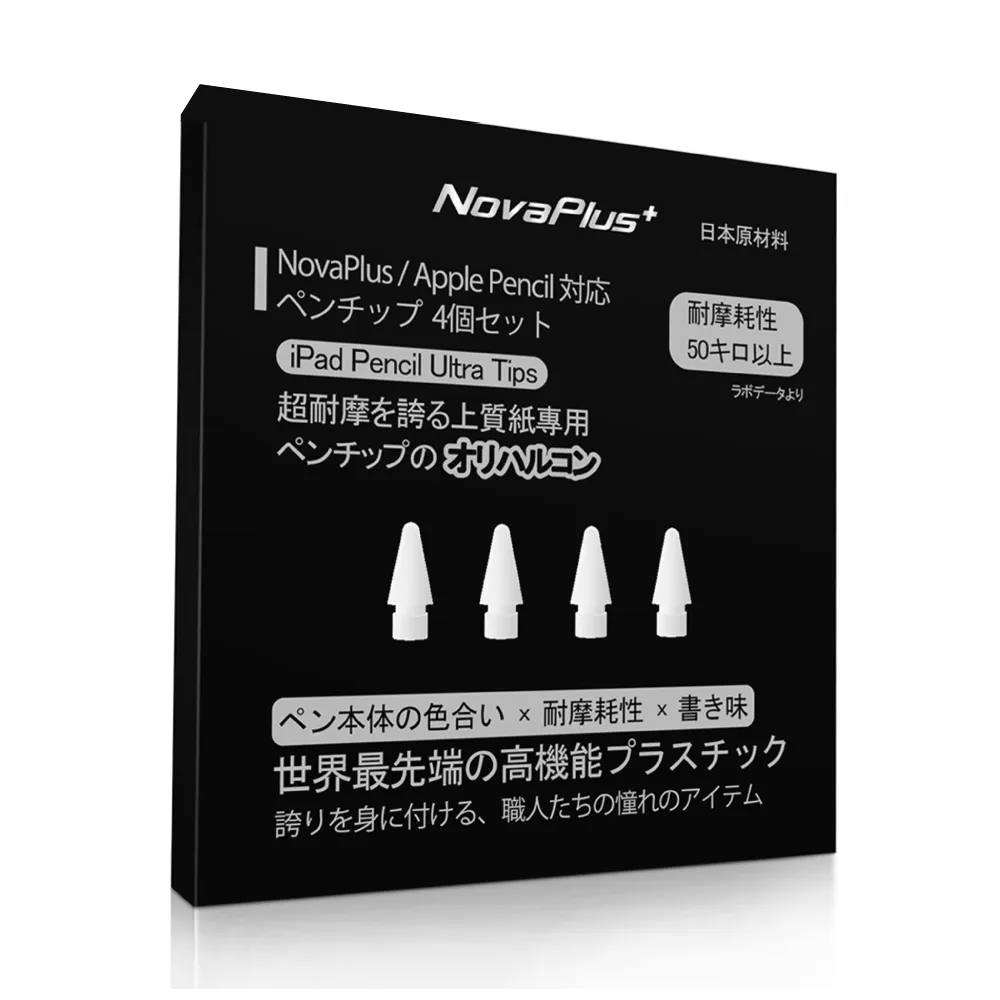 【NovaPlus】Pencil A7 pro iPad磁吸充電式藍牙觸控筆-經典白(Apple iPad Pencil) 歷史價格詳細信息