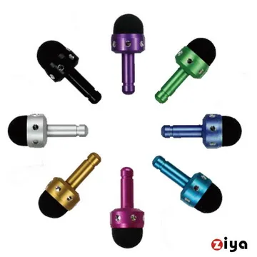 手機專用－耳機孔防塵塞 耳機 手機 防塵 早 健康 歷史價格詳細信息