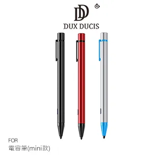 DUX DUCIS mini款電容筆/Apple iPad/易攜帶/自動休眠/續航力長/書寫流暢/防誤觸/觸控筆【馬尼】 歷史價格詳細信息