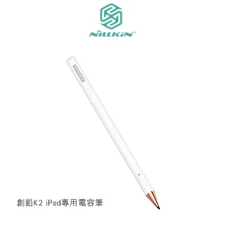 NILLKIN 創鉛K2 iPad專用電容筆 歷史價格詳細信息
