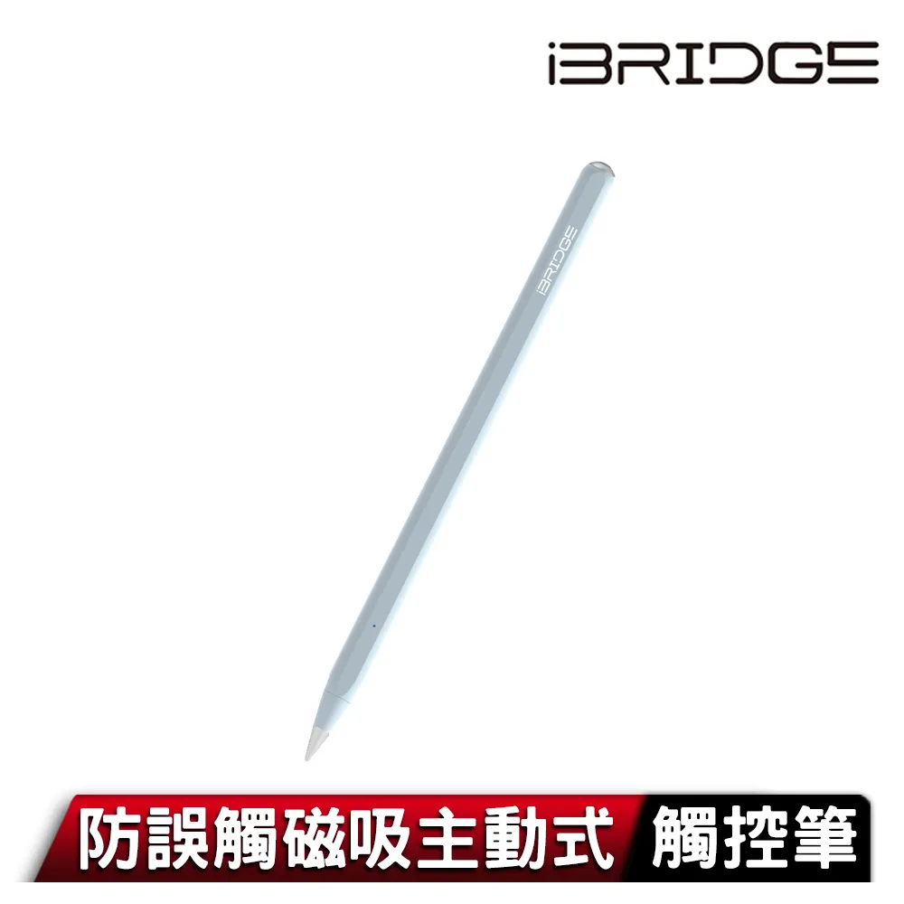 iBRIDGE 防誤觸主動式觸控筆-黑 歷史價格詳細信息