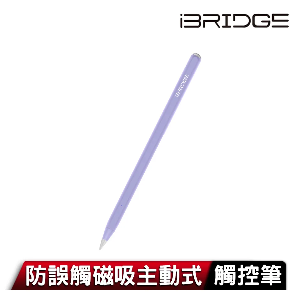 iBRIDGE 防誤觸主動式觸控筆-黑 歷史價格詳細信息