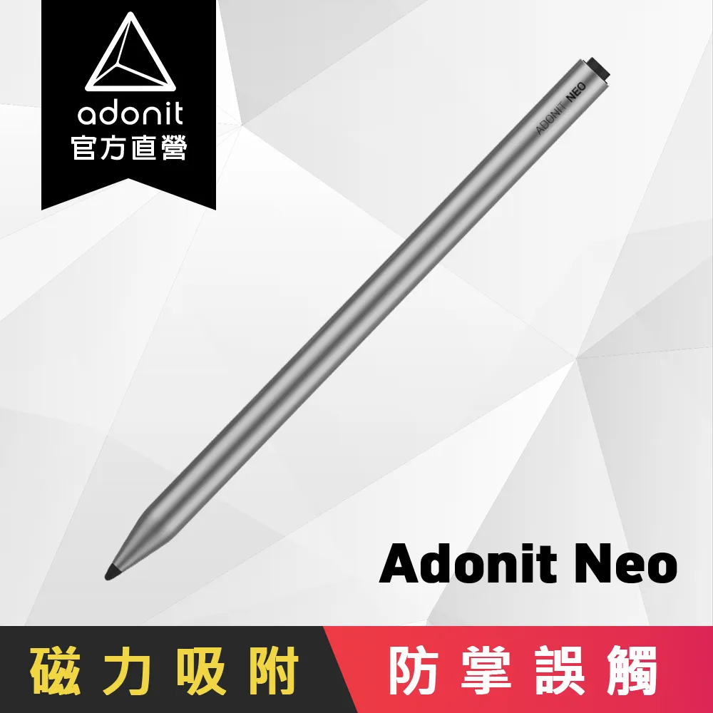 【Adonit 煥德】Neo 全新 iPad 專用筆 - 太空灰 歷史價格詳細信息