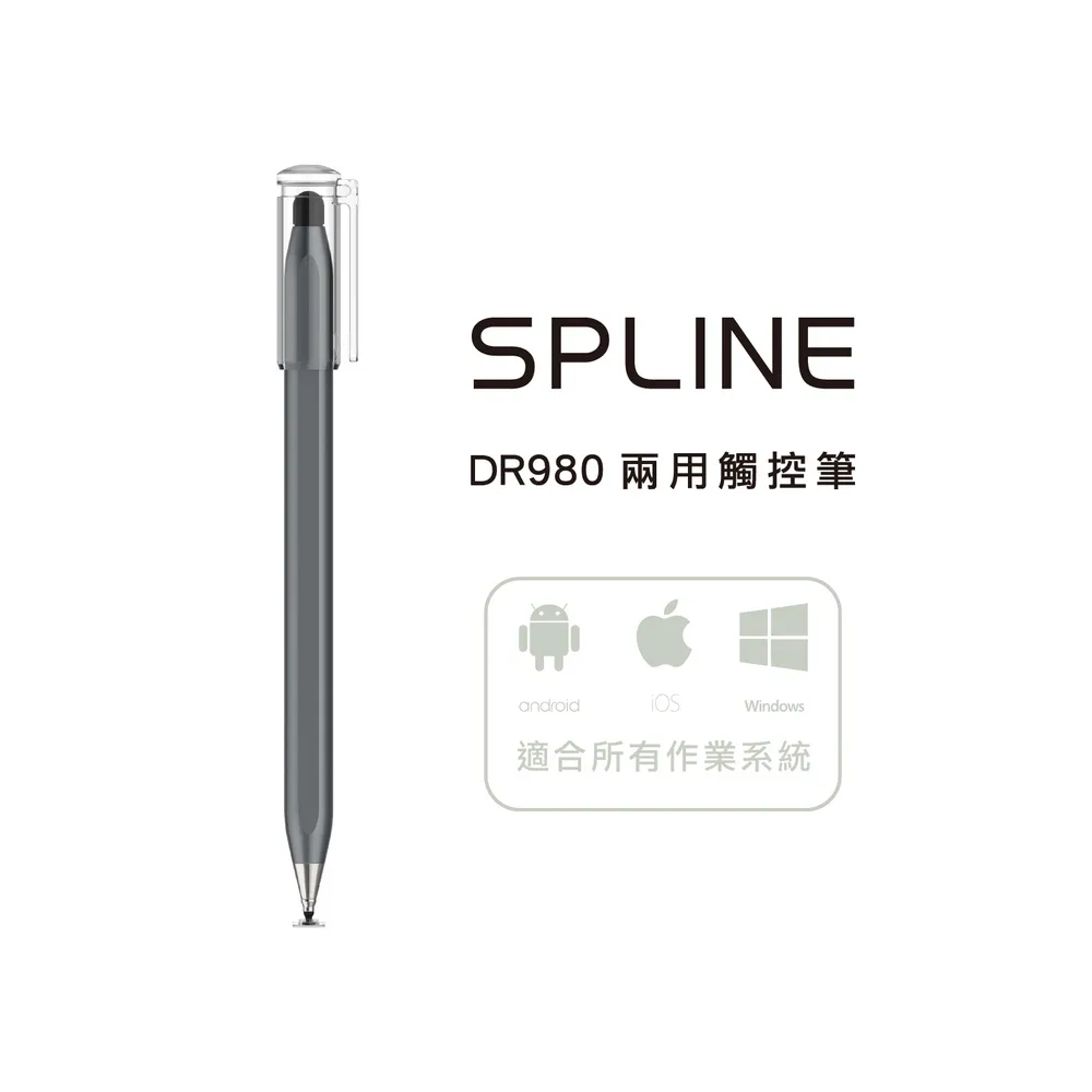 【SPLINE】DR980 兩用觸控筆 歷史價格詳細信息