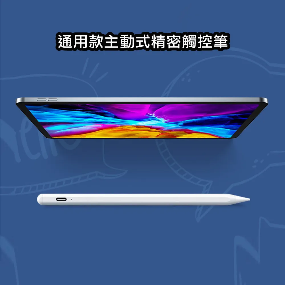 【TP400夢幻白】第四代通用版主動電容式觸控筆(附筆尖保護套) 歷史價格詳細信息