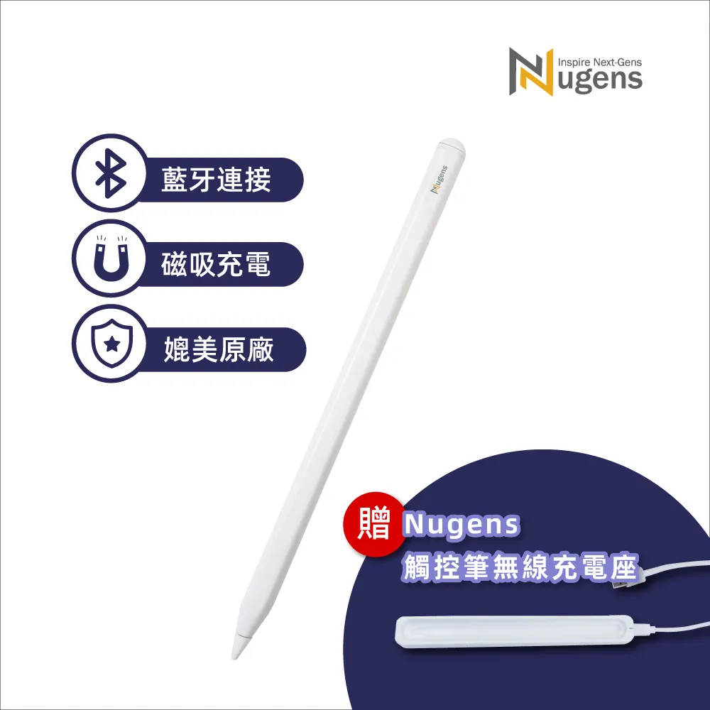 Nugens 藍牙磁吸Type-C雙模充電觸控筆 歷史價格詳細信息