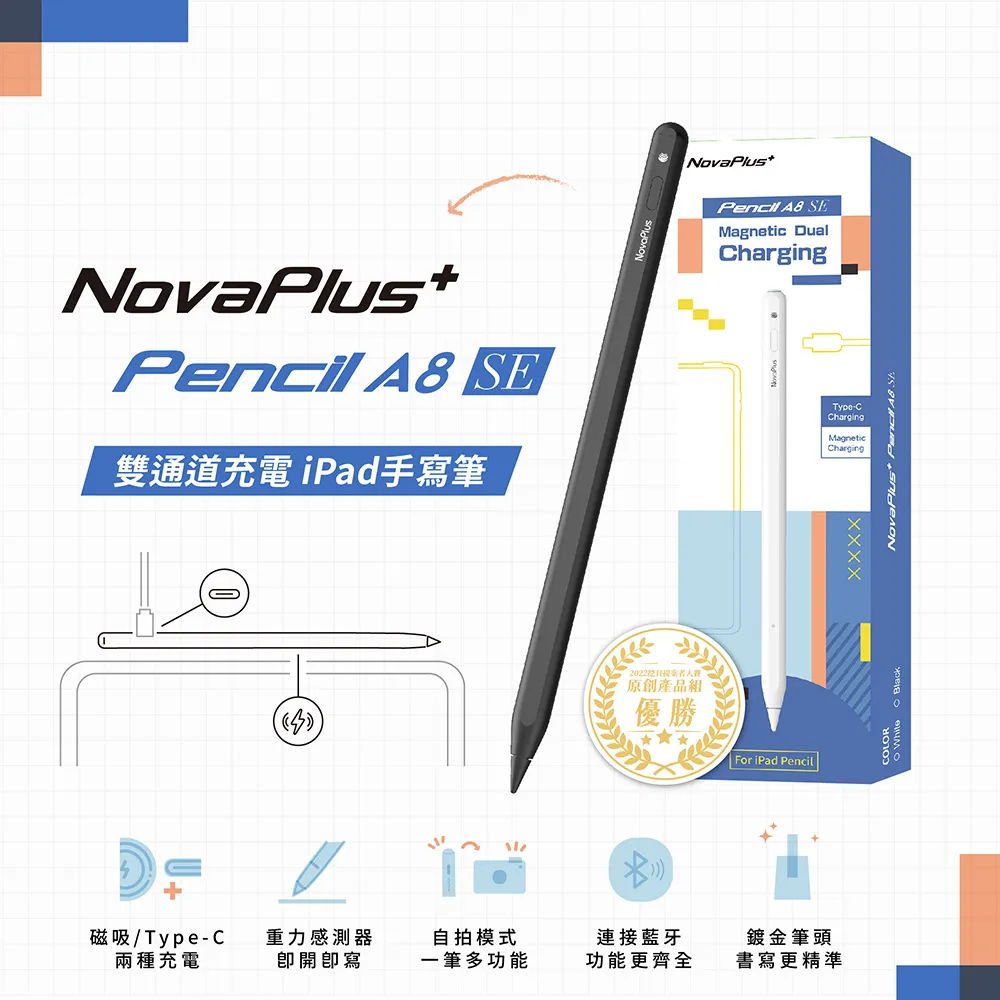 NovaPlus  隨手寫防手掌誤觸超精準iPad Pencil A5手寫觸控筆 歷史價格詳細信息