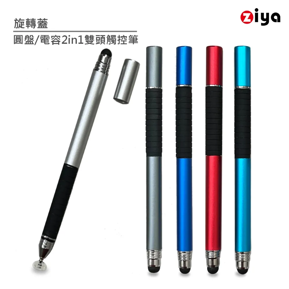 [ZIYA] 筆記型電腦/桌上型電腦 3.5mm插頭 三環四極 轉 麥克風耳機轉接線 (扁線商務款) 歷史價格詳細信息