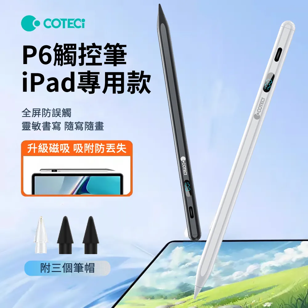 COTECL 35W 雙孔Type-C PD快充充電器 蘋果/安卓電源適配器 iphone豆腐頭 歷史價格詳細信息