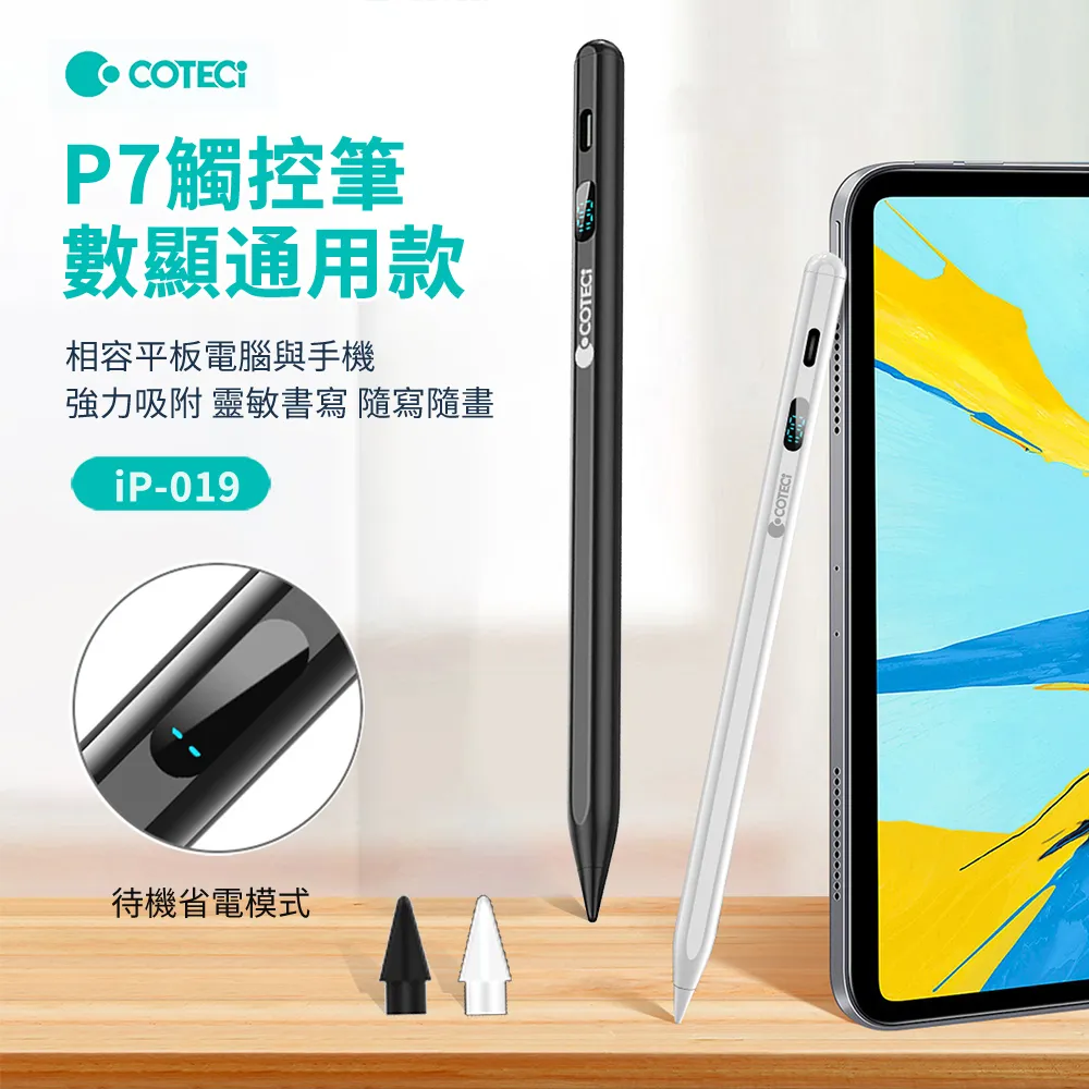 COTECL 35W 雙孔Type-C PD快充充電器 蘋果/安卓電源適配器 iphone豆腐頭 歷史價格詳細信息