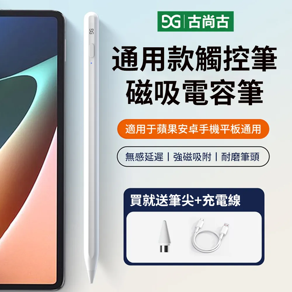 UKKA 33W PD快充組 Type-C/USB-A雙孔折疊充電頭 旅行豆腐頭 iPhone16充電套組 歷史價格詳細信息