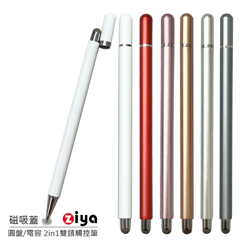 [ZIYA] 筆記型電腦/桌上型電腦 3.5mm插頭 三環四極 轉 麥克風耳機轉接線 (扁線商務款) 歷史價格詳細信息