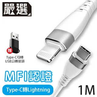 嚴選 蘋果/安卓通用三合一可調伸縮磁吸便攜充電線/數據線 白/1M 歷史價格詳細信息