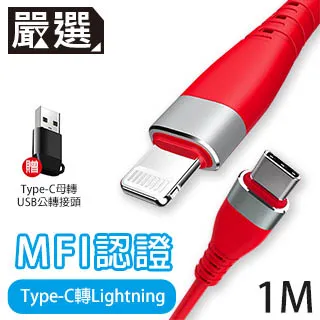 嚴選 蘋果/安卓通用三合一可調伸縮磁吸便攜充電線/數據線 白/1M 歷史價格詳細信息