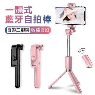 ANTIAN 多功能一體式藍牙自拍棒 三腳架+藍牙遙控 無線迷你自拍神器- 白色 歷史價格詳細信息